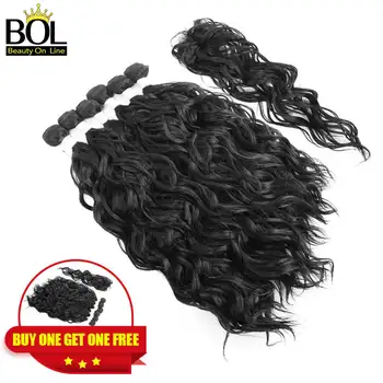 

Natural Wave Hair Bundles With Closure Synthetic Hair Extensions Black and Brown Hair 7Pcs/Pack 14-18inch Buy One Get One Free