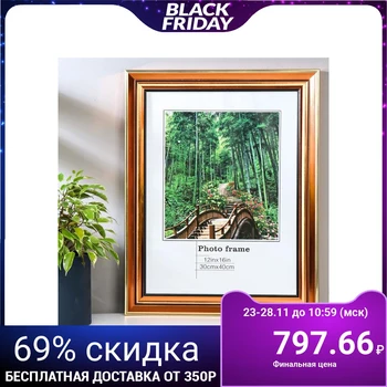 

Photo frame plastic 30x40 cm "Copper with black stripes" 46.8x36.8x2 cm 5037765