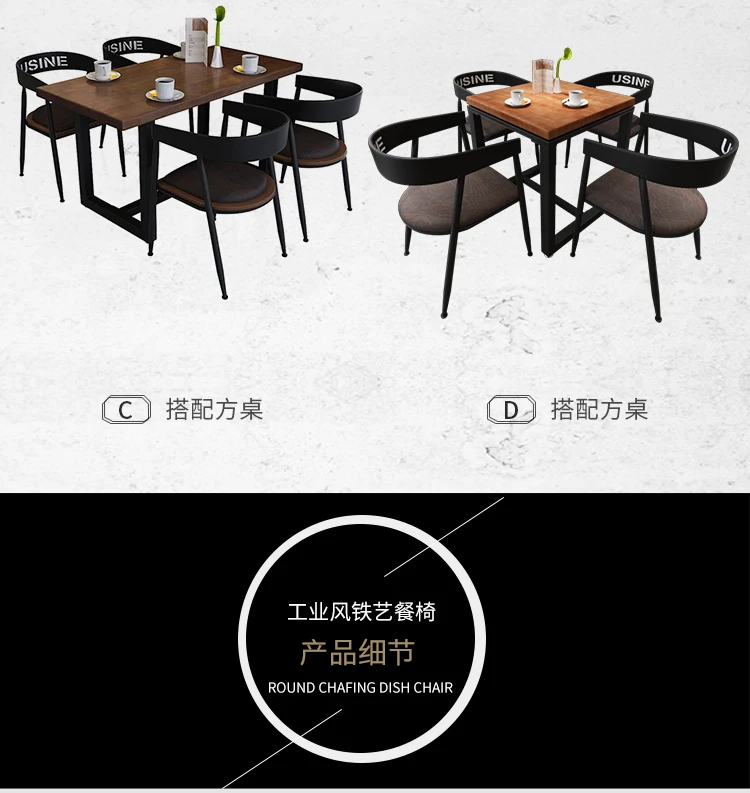 Луи Мода кафе стулья промышленный стиль спинки диффузный тема Ресторан молочный чай магазин досуг