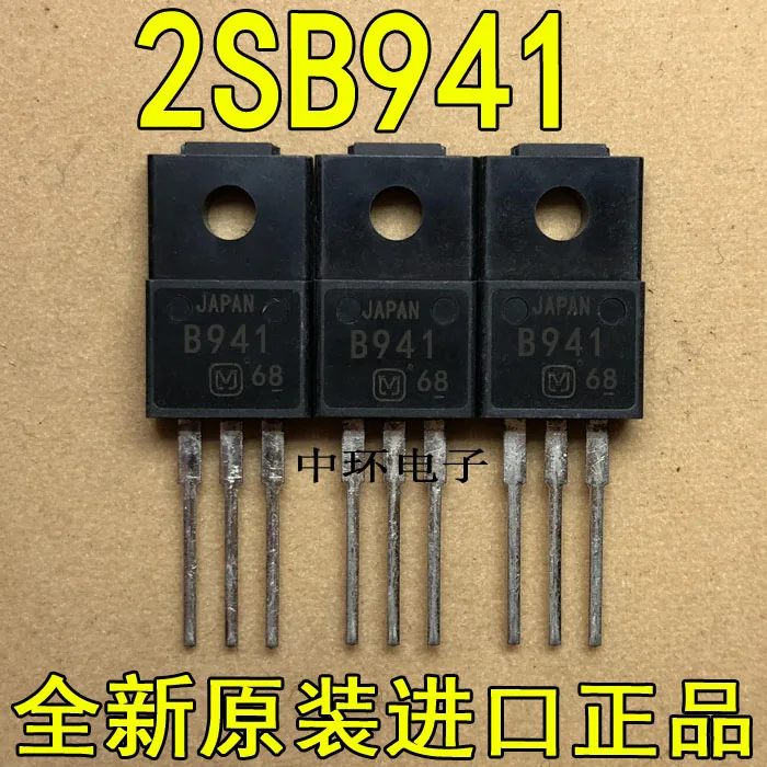 10 шт./лот 2SB941x m y