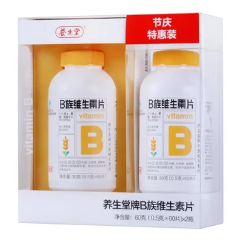 

CN Health B Vitamins Tablet Set Meal of 0.5 G/piece * 60 Pieces * 2 Bottles