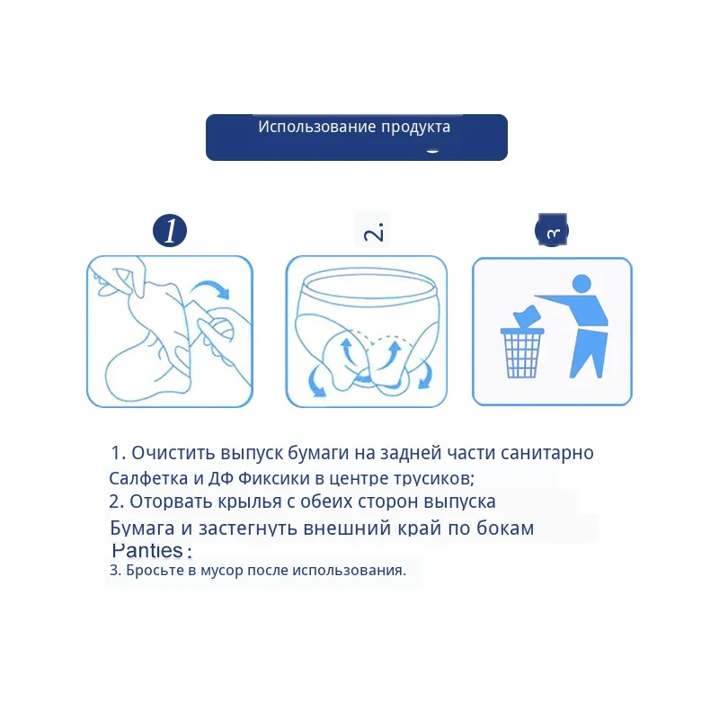 Shuya Anion Sanitary napkin (8)