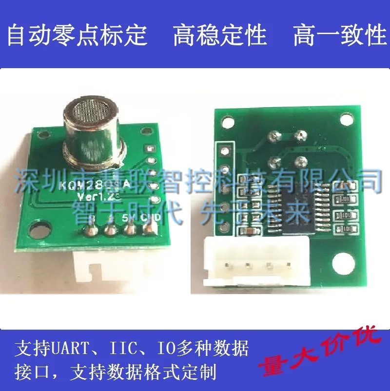 

Модуль определения качества воздуха, TVOC датчик, модуль детектора VOC kqm2801a UART IIC