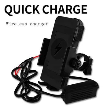 

Waterproof DC 12V-120V Motorcycle E-bike CellPhone Wireless Charger Mount Holder