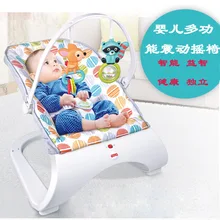 Детское вибрационное кресло-качалка, детское кресло-качалка, детское обучающее кресло-качалка