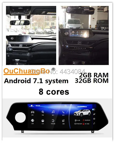 Ouchuangbo 10,25 дюймов Автомобильный Стерео gps радио для Lexus UX UX200 UX260h UX250 поддержка 8 ядер android 7,1 OS карта