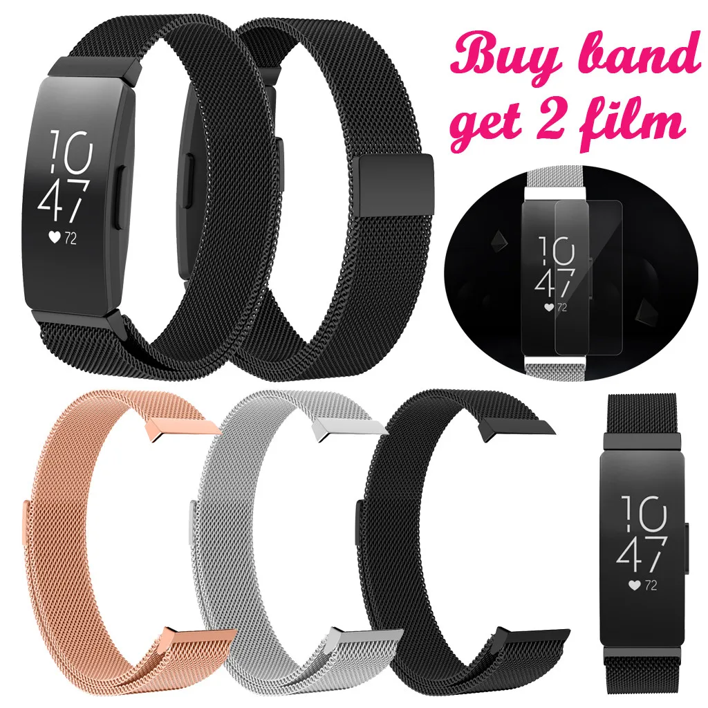 Миланские часы из нержавеющей стали ремешок браслет+ пленка для Fitbit Inspire Смарт часы браслет подходит для 155 мм-215 мм запястья
