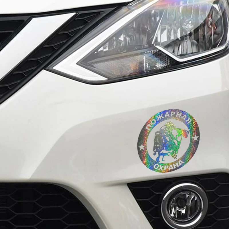 Автомобильная наклейка противопожарная автомобильная задняя Светоотражающая