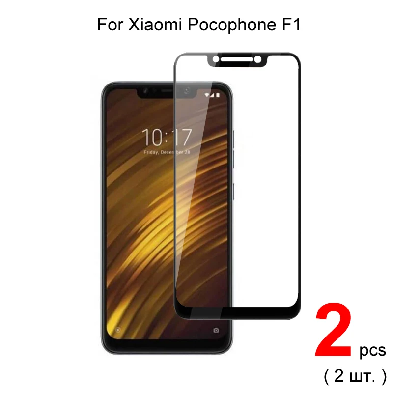 Закаленное стекло с полным покрытием для Xiaomi Pocophone F1 2 шт. Защитное экрана