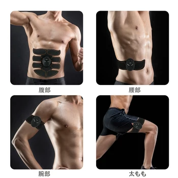 

Smart Abdominal Muscle Trainer Sticker Gel Pads Body Sculpting Massager Stimulator Pad Fitness Gym Arm Sports Stickers