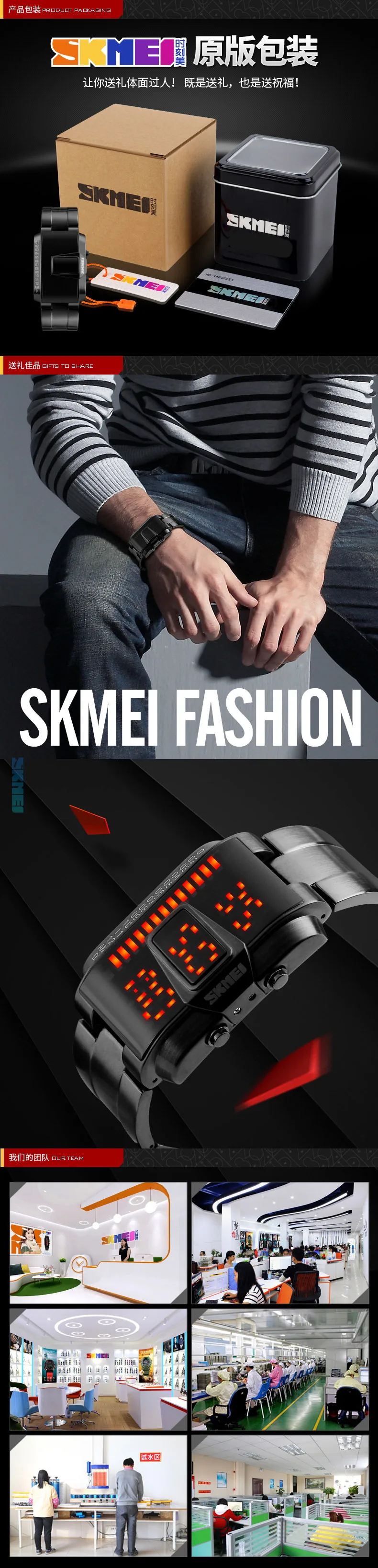 Skmei крутые трендовые мужские электронные часы Модные светодиодный часы водонепроницаемые часы мужские студенческие спортивные часы