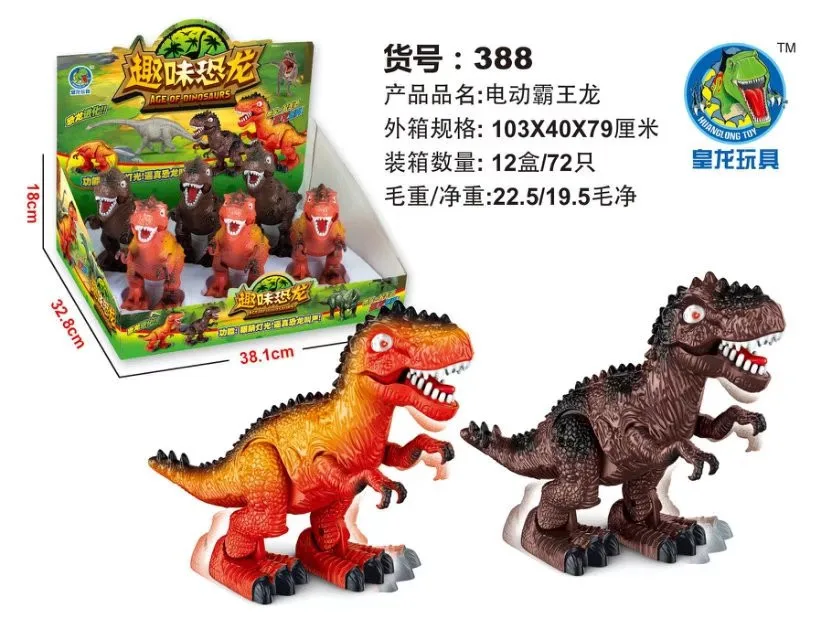 388 Электрическая универсальная звуковая демонстрационная Коробка T-Rex, 6 шт., Детские Обучающие модели динозавров