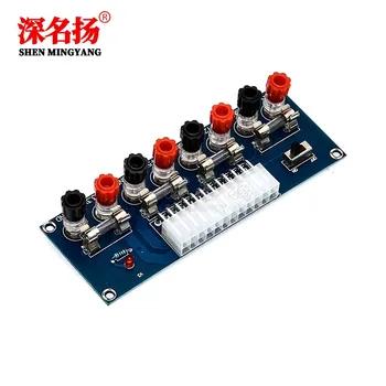 

XH-M229 Desktop Chassis Power Supply ATX Adapter Board Take Power Board Lead Module Power Supply Output Terminal