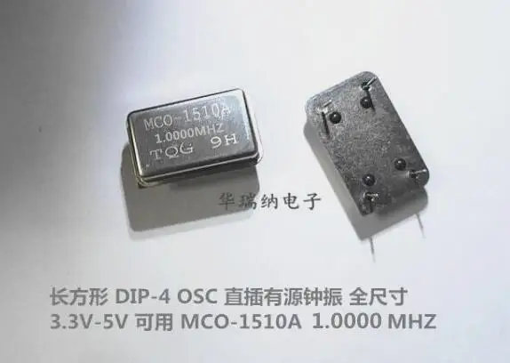 5pcs 100% new and orginal MCO-1510A TQG rectangular in-line crystal DIP-4 1M 1MHZ 1.000MHZ OSC | Обустройство дома