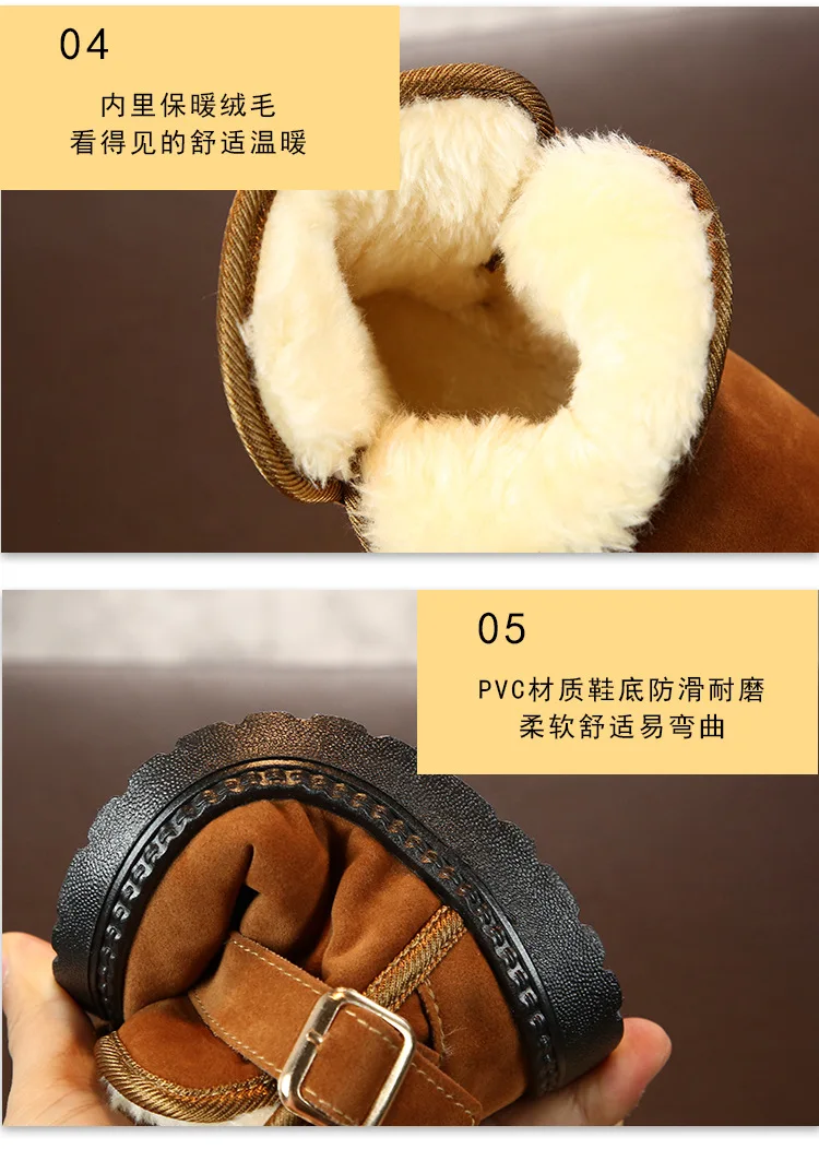 High Quality PU Leather Shoes for Kids Waterproof Winter Snow Boots Kids Boys Girls Solid Plush Flat Shoes Soft Warm Boots