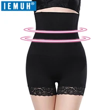 IEMUH Платье-футляр облегающее Корректирующее белье Бесшовные женские животик боди моделирующие трусы завышенная талия, животик контроль Корректирующее белье брюки шорты