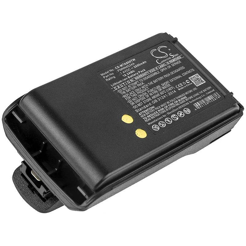 Обновленная батарея Cameron Sino для Motorola PMNN4534A