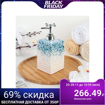 

Dispenser for liquid soap "Myriada", color blue