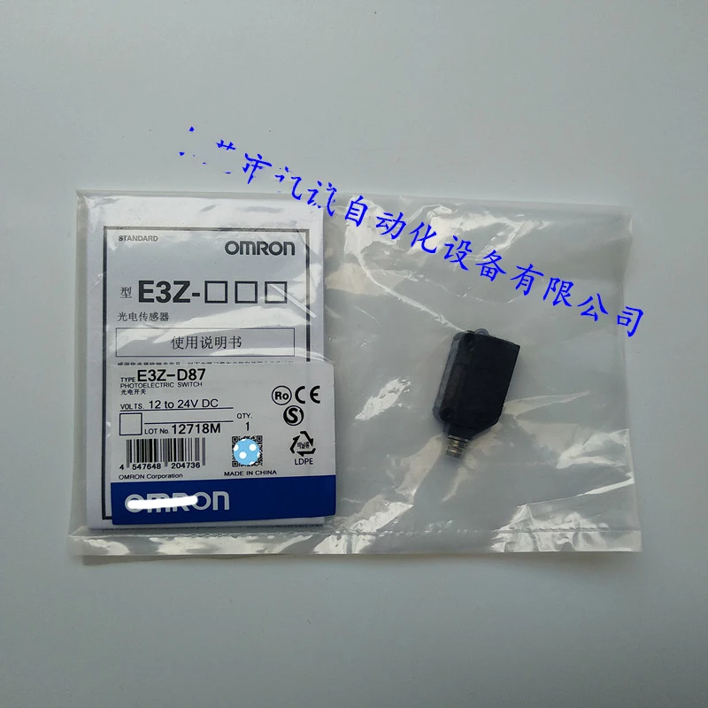 NEW Omron E3Z-D67 Photoelectric Sensor