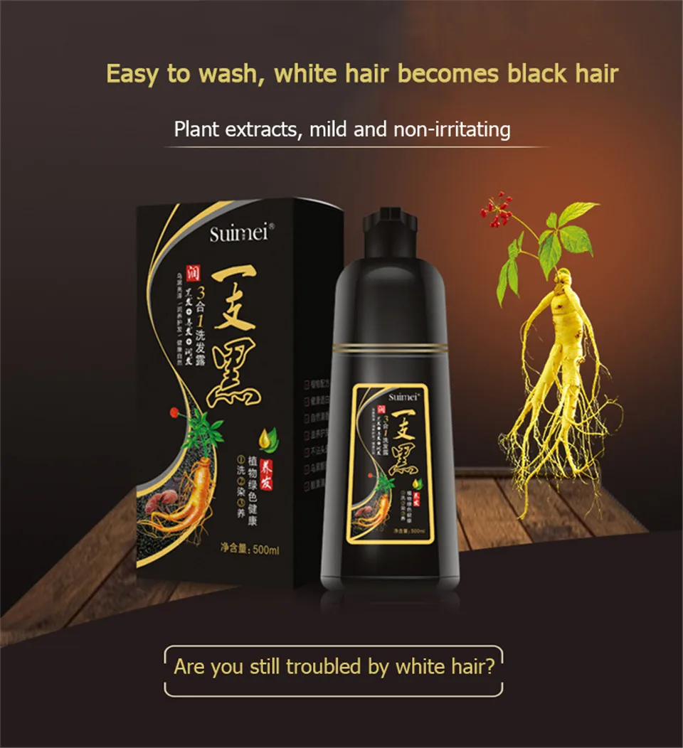 Экстракт MEIDU Органический Женьшень Шампунь для темных волос не повредит кожу головы без стороны Быстрый черный окрашивающий шампунь против белых волос