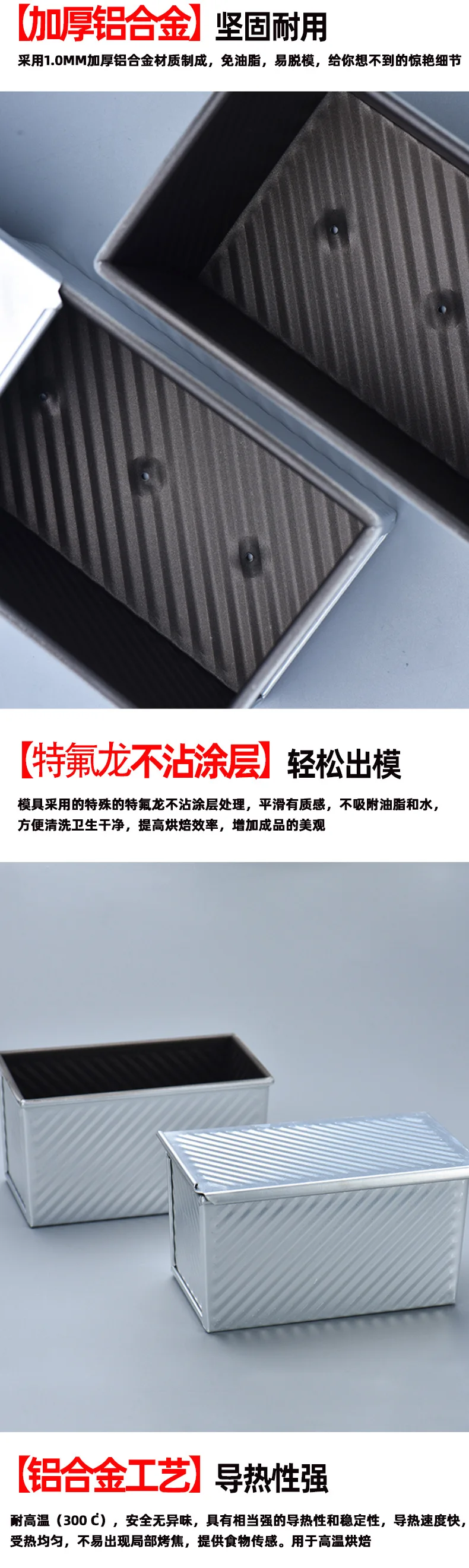 Ckot 450 Grams with Lid Ridge Design Teflon Non-stick Aluminium Alloy Toast Box Bread Box 1. 0mm Thick