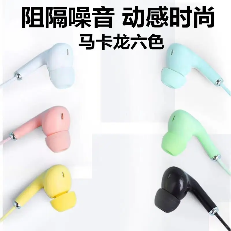 

Suitable for Headphones Apple 3 Generation OPPO Huawei Xiaomi Into The Ear-to-ear Third Generation Wire-controlled Headphones