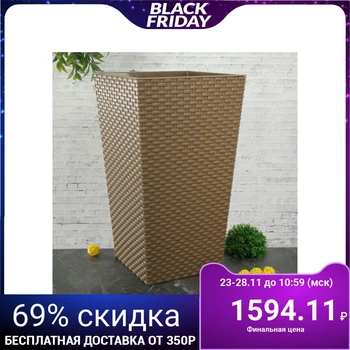 

Planter with rattan insert, insert 11.2 l, beige