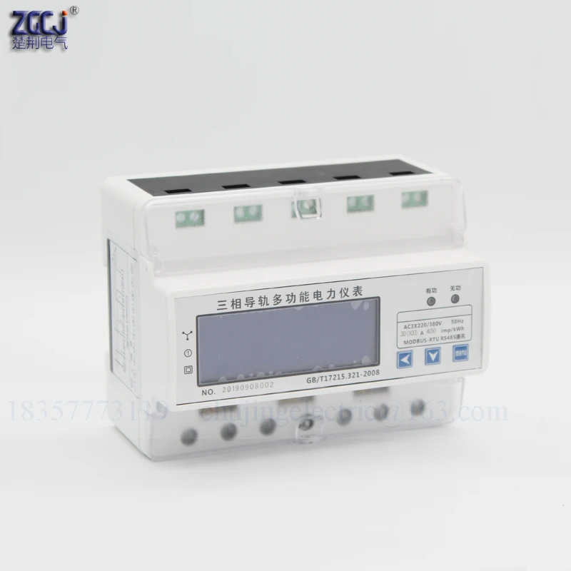 CJ-D3DY3 7P 3 фазы 4 провода 3x220/380V 0-100A 3 фазы счетчик энергии din Тип многофункциональный метр A, V, Hz, W, Cos, измеритель kwh с RS485