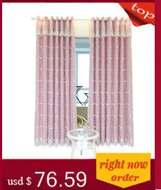 Pour Le кварто салон кухня дети Zaslony Firany Cortinados Rideaux Cortinas де Luxo Para Sala для Гостиная роскошные шторы