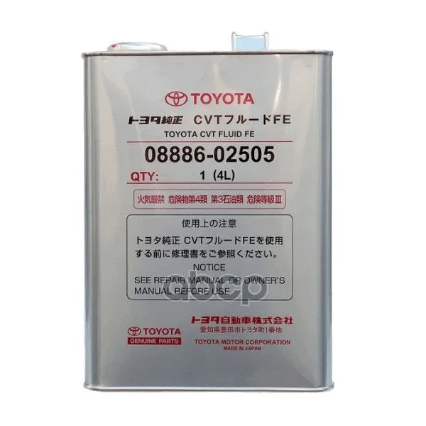 Тойота cvt fluid fe