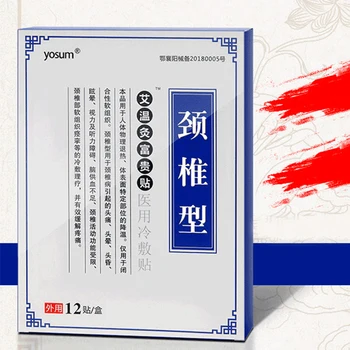 

Wormwood Sticker Health Care Self Heating Moxibustion Warm Relax Muscle Pain Relief Patches Neck Shoulder Spine Paste Moxa