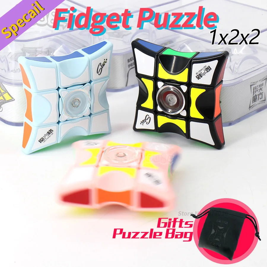Mofangge кубик Спиннер Fidgetspinner игрушки для детей и взрослых 1x3x3 волшебная головоломка