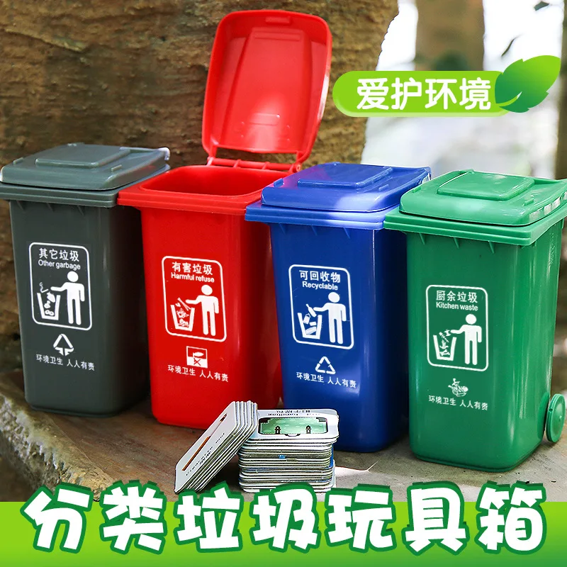 

Kindergarten Early Childhood Section Teaching Aids Children Creative Garbage Compartmental Garbage Can Toy Chess Tabletop Game T