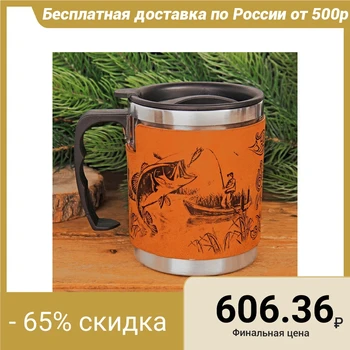 

Thermo mug "Fisherman and fish", 400 ml