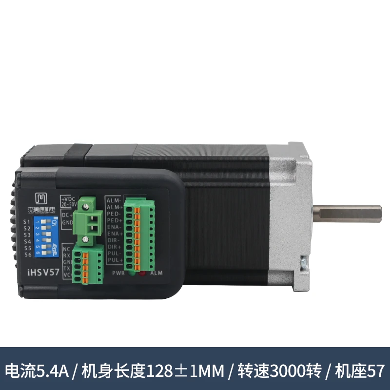 Интегрированный Серводвигатель NEMA23 140 Вт 3000 об/мин нм 36VDC JMC iHSV57 30 14 36|motor|jmc motorsjmc |