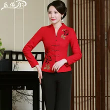 Улучшенный Топ Cheongsam, короткий осенний и зимний стиль, шерстяная ткань, китайский костюм, пальто в китайском стиле с вышивкой Hi Womanis