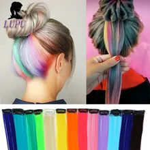 LUPU синтетические волосы для наращивания один зажим в один кусок длинные прямые изюминка Радуга цветные натуральные поддельные шиньоны для девочек