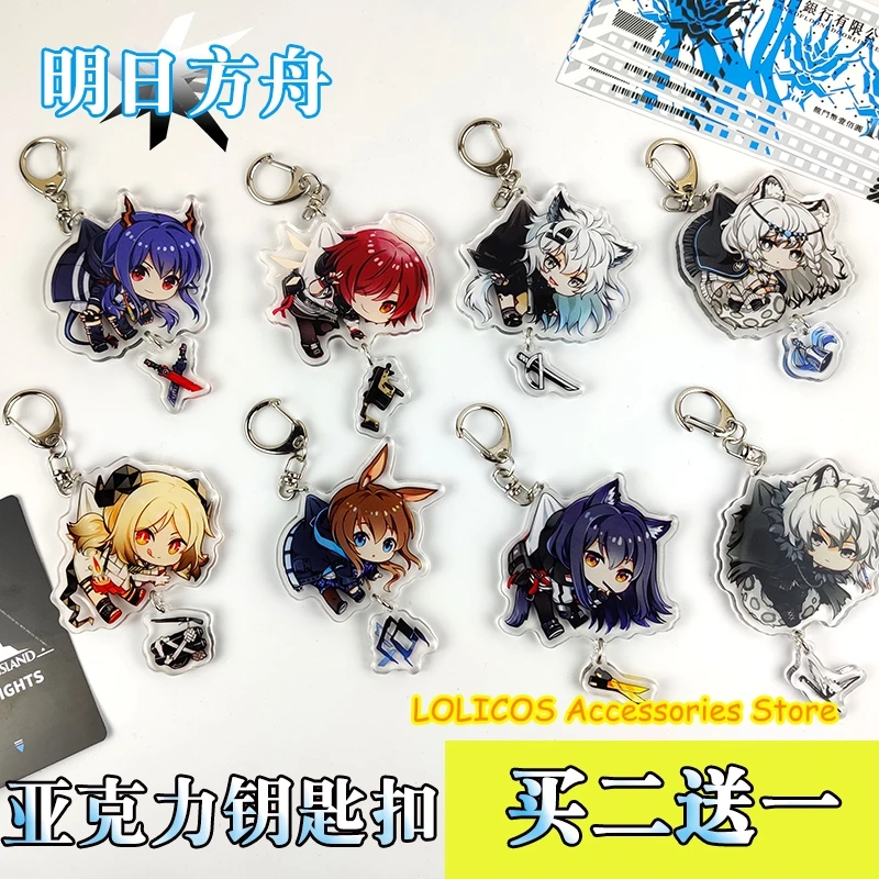 

Game Arknights Amiya EXUSIAI Texas SilverAsh Chen Acrylic Backpack Pendant Figure Keychain keyring Toy Anime Cosplay