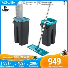 Швабра с отжимом для мытья полов SDARISB швабра с ведром для пола с отжимом уборка дома MOLNIA Швабра с отжимом для мытья полов SDARISB швабра с ведром для пола с отжимом уборка дома MOLNIA