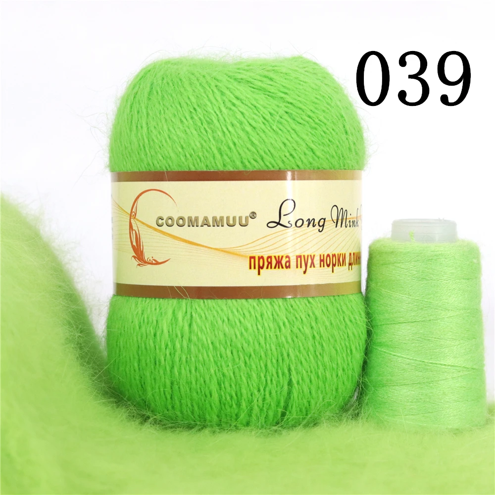Luxurious Fluffy Mink Cashmere Yarn for Fashion Hand Knitting - 70g Bundle