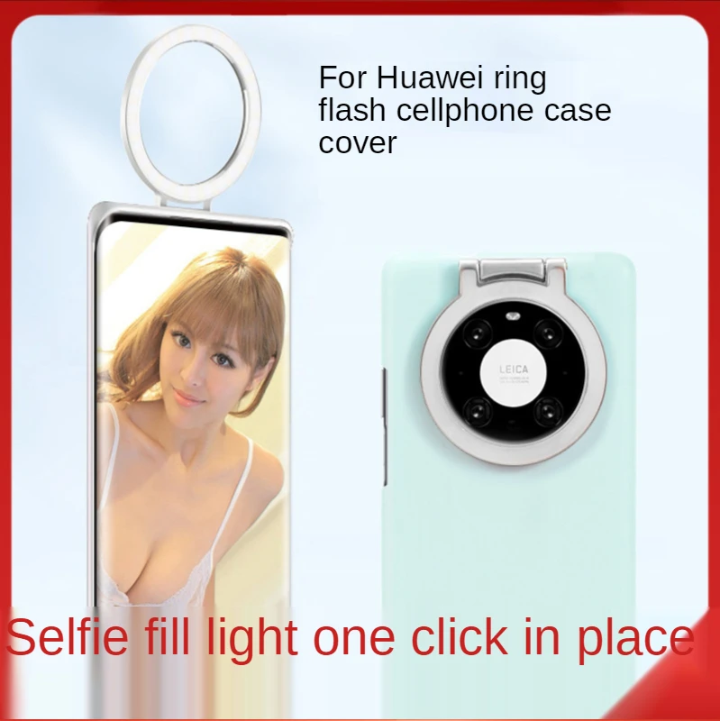 Novo para Huawei Case do Telefone Luz de Preenchimento Companheiro P30 Pro Plus Selfie Beleza Anel Flash Capa Case Escudo Estável 2021 P40 40 30 11 Telefonia e Comunicação