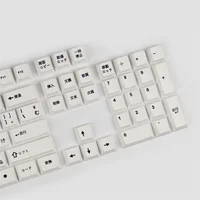 PBT 125 Keys Black White Japanese Keycaps Cherry Profile For Gaming Mechanical Keyboard Supplement 1.75U 2U Shift 7U Space Bar - Image 5