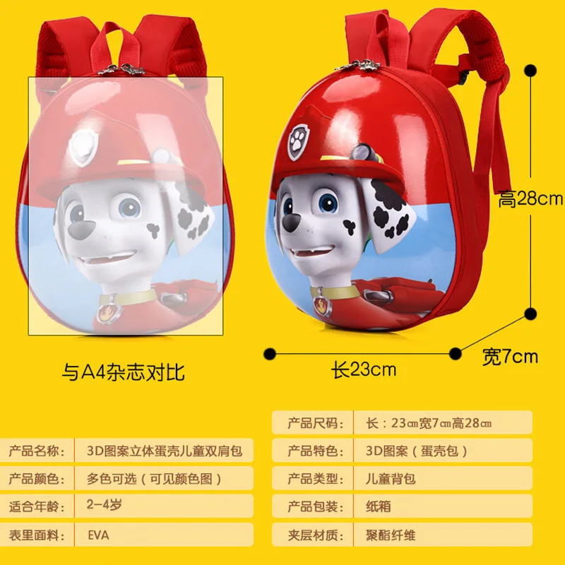 

CHILDREN'S School Bags Kindergarten Primary Class Girls 6 Boy 5 GIRL'S Baby 4 BOY'S 3 Small CHILDREN'S South Korea Fashion 2-Yea