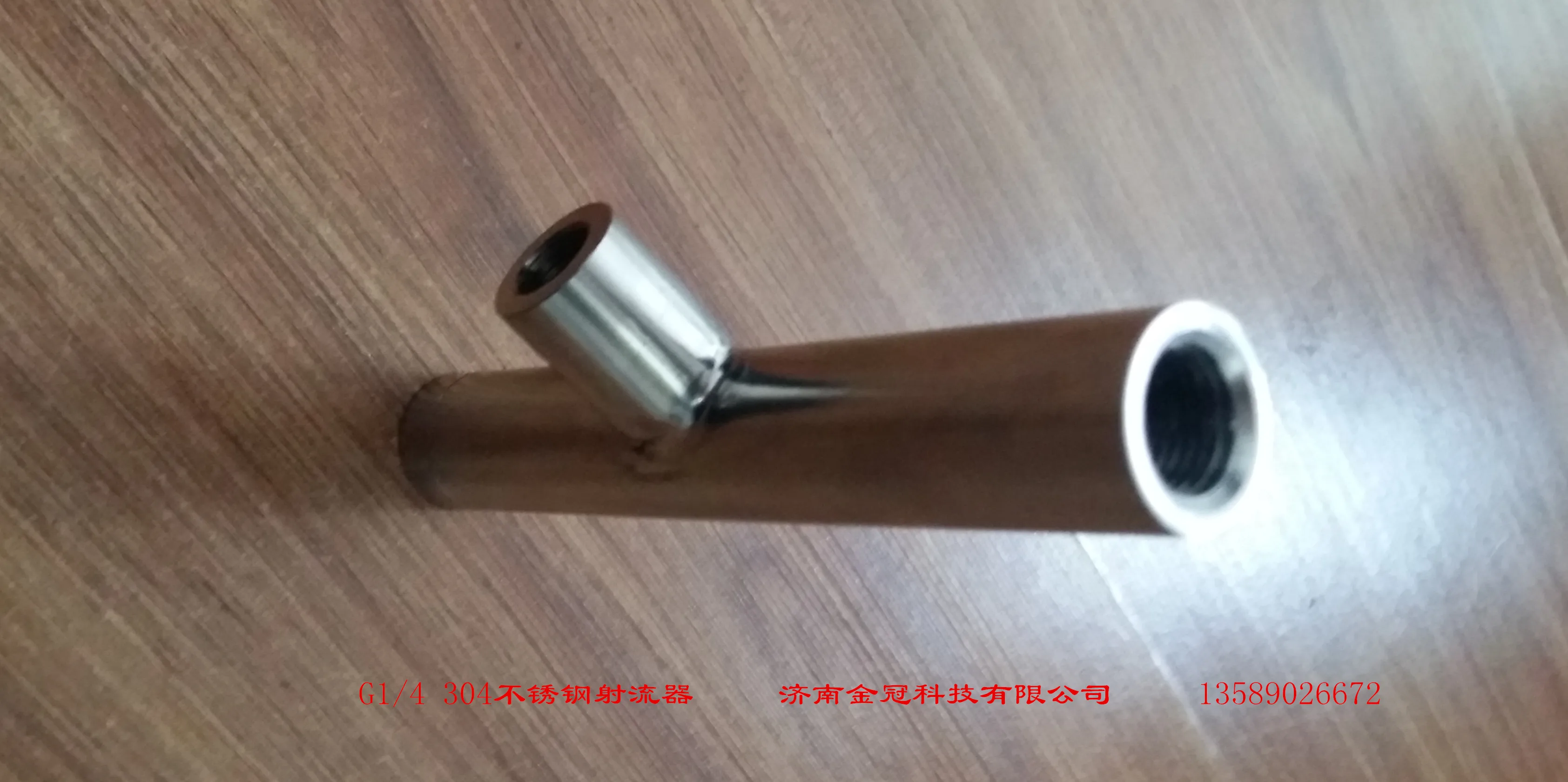 Ejector Dn50 Stainless Steel Jet Venturi Tube