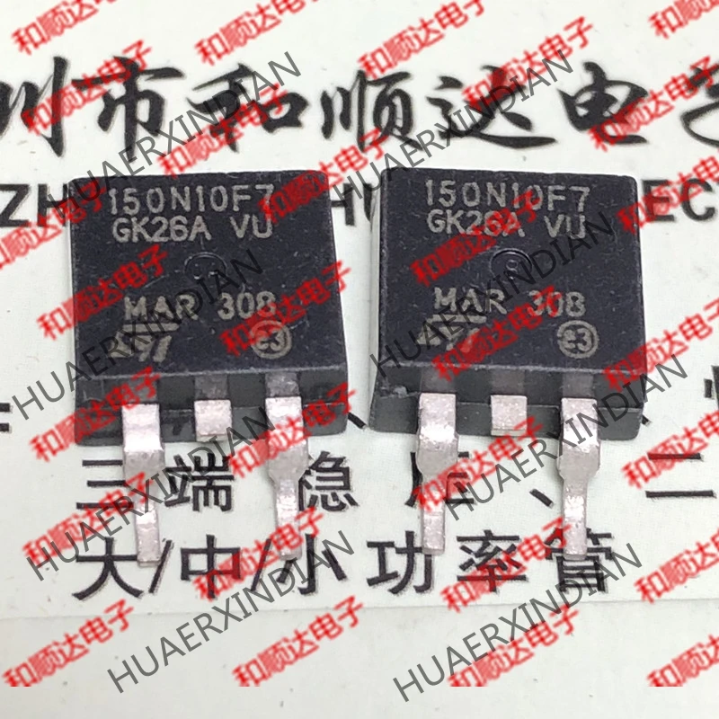 5 шт. 150N10F7 STB150N10F7 TO-263