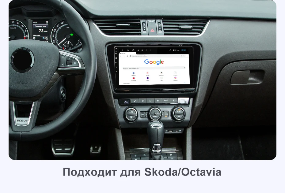 Isudar H53 4G Android автомобильный мультимедийный 1 Din Авто радио для Skoda/Octavia-gps 8 ядерный ОЗУ 4 Гб ПЗУ 64 Гб 1080P камера DVR DSP