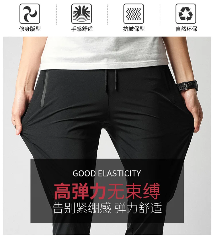 Spring And Summer Thin Outdoor Casual Versatile Sports Mountain Climbing Trousers Men's Closing Beam Leg Elasticity Plus-sized Q