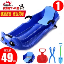 Двойной утолщенный лыжный шпон, лыжная доска, шлифовальное оборудование для взрослых, снежные сани, детская одежда, снегоход