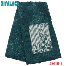 Высокое Качество Бисером кружевная ткань 3D Ручной работы Бусины тюль кружева последние Африканские кружева для свадебных платьев KS2861B