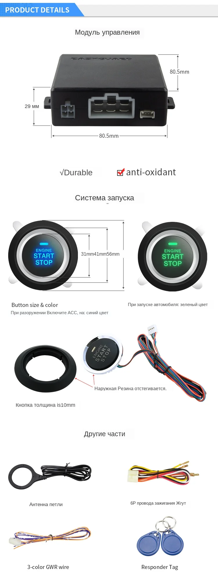 push to button (1)